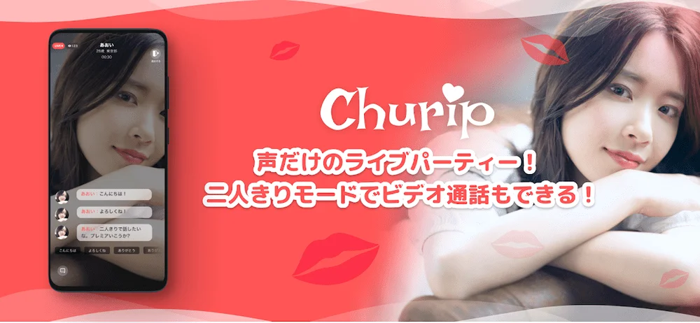 churip